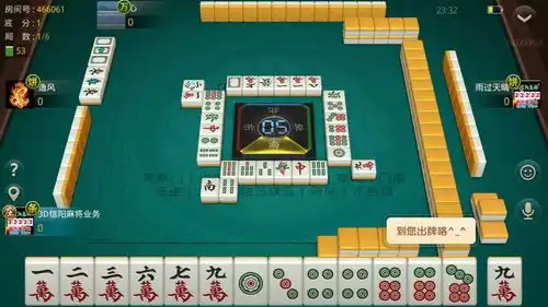 用手机斗3d固始麻将,斗比赛,赢50元红包大奖
