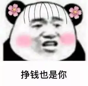 搞笑段子小学时候上自习,自己在那默默剥了快一节课的时间
