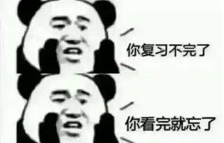 搞笑表情包微信开心一笑