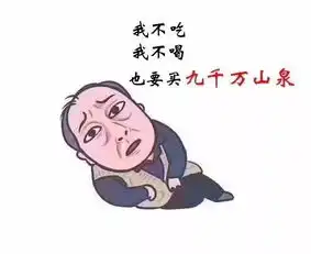 世界水日被水行业玩坏的苏大强表情包

