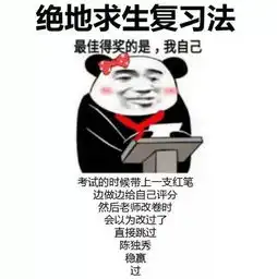 pj初赛复习日记pleiadesantares
