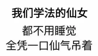 如果你的专业也有表情包,应该就是这样的吧
