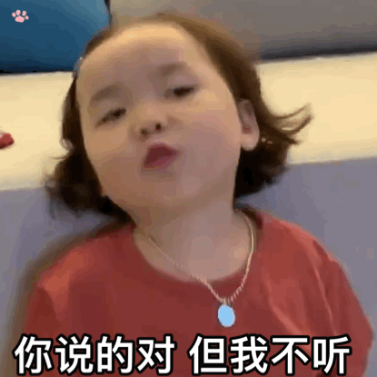 让男朋友乖乖听话的表情包

