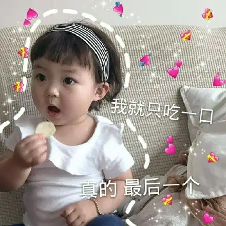 就吃一勺表情包就吃一勺微信表情包就吃一勺qq表情包发表情fabiaoqing.com
