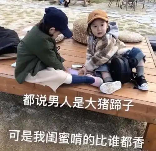 对不起大家,今天我要曝光你们通讯录里羞羞的秘密
