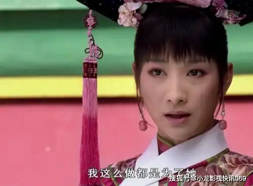 甄嬛传原著中安陵容之所以会和甄嬛反目成仇,就因为她
