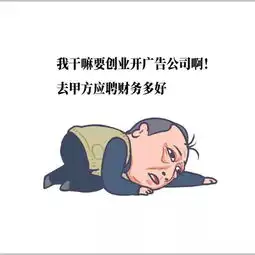 都挺好苏大强表情包爆红,各种配文笑破肚皮,倪大红偷着乐
