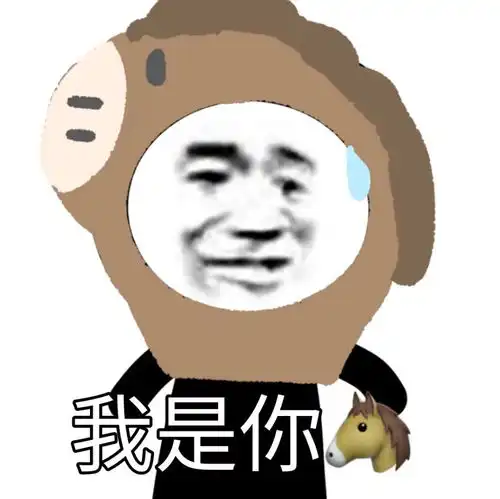 搞笑表情包我在给你找帽子很慢但很坚定
