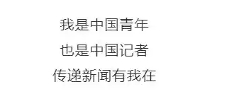 叮涿州青年获全国表彰,这批表情包你们值得拥有

