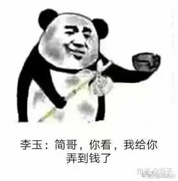 水千丞的188男团在哪些方面渣
