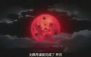 抖音小哥走火入魔,施展火影月读之术,网友特效写轮眼亮了
