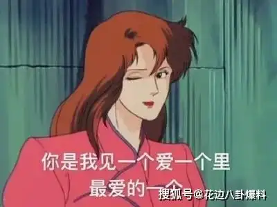港圈天真女星网红姐为了报复天真女星,找闺蜜插足了她的婚姻
