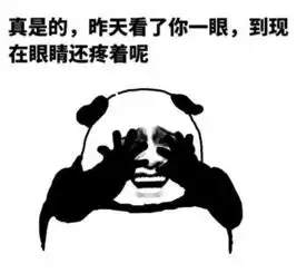 笑话段子,别人都说自己家的孩子好看,我就很客观,丑就是丑

