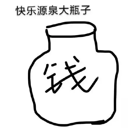 我顶得住葫芦娃表情包葫芦娃顶得住表情
