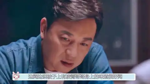 以家人之名凌霄毫无羞耻之心竟对李尖尖疯狂开车贺子秋的反应太逗比