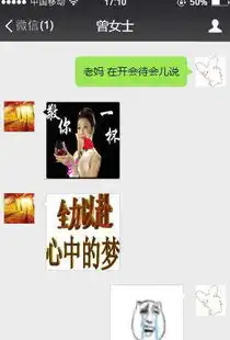 跟爸妈拼金砖表情包,90后妹子真心笑了
