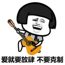搞笑表情包妹砸,你长得好像我下任女友
