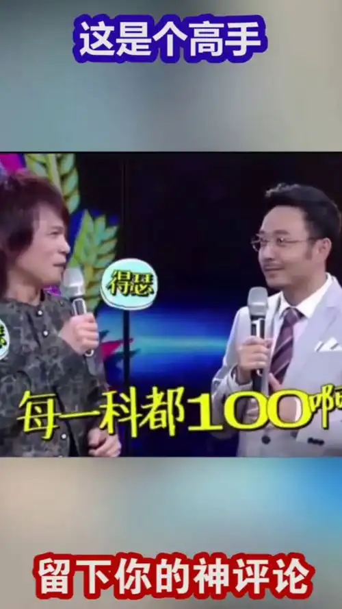 笑死人不偿命伍佰这个名字的由来是这样的
