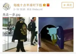 鹿晗日本背影路透驼背的憨憨很好认