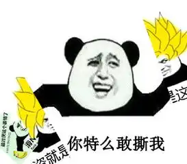 手撕表情包下载手撕表情包高清无水印极光下载站
