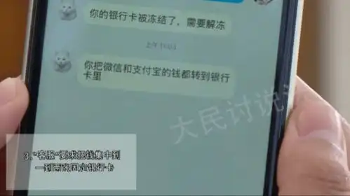 当你接到这类电话的时候,捂紧你的钱包
