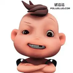 maya制作的吉祥父子搞笑qq表情
