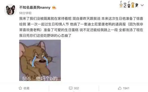 uzi情人节大撒狗粮秀恩爱,在家待着无聊却很快乐
