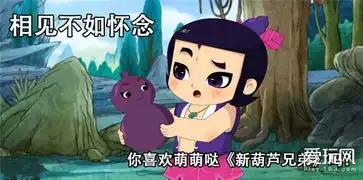 葫芦娃ip到底好不好
