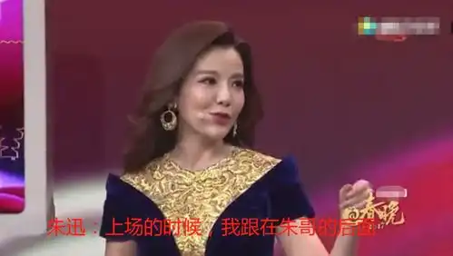 董卿的表情,懂的都懂
