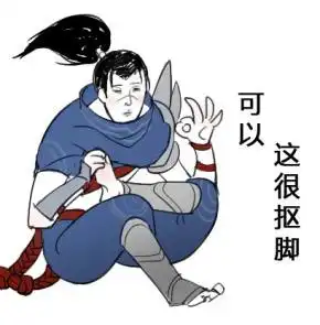 当网红做主播真的就很容易挣钱嘛网友就这
