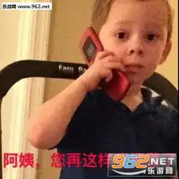 听话咱不吃表情包图片走去哥哥心里表情包下载乐游网游戏下载
