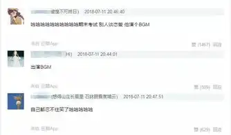 明星期末考试照片曝光,王俊凯演bgm,关晓彤造型不再是表情包
