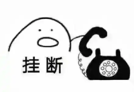 热点这两天榆树人频频接到的这个神秘来电,到底咋回事
