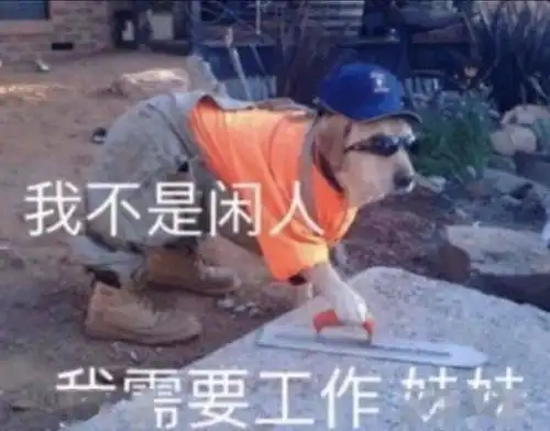 老艺术家放图时间为明年挑几个吉利的关键词吧
