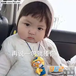 聊出感情你负责吗图片表情跟着爷爷我摇就完事了表情包下载乐游网游戏下载
