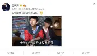 刀圈二三事b神天梯排名吊打塞拉,马桶哥爆料液体强大的原因
