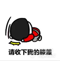 暴走禁忌之精彩击杀视频2
