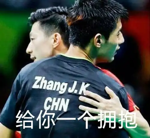 里约段子手和张继科合照就知道他有多黑了
