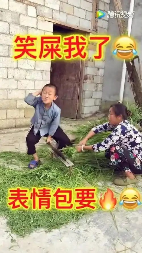 这个表情包要火,小孩子太搞笑了,太有表演天赋了
