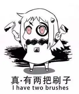 四把刷子横行物联网它是怎么做到的

