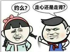 暑假帮人带孩子需要的联系我图片来给你留了个位置图片下载乐游网游戏下载
