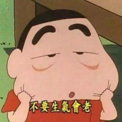 太震惊了原来蜡笔小新的妈妈竟然是隐藏的时尚大佬
