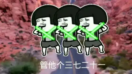 蘑菇头表情包改编嘴巴嘟嘟,唱出了心声,唱哭了我们
