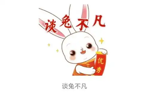 一兔何以火遍全球中华文化这样焕发奇妙魅力
