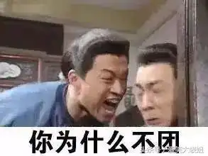 遇到这种王者荣耀神坑队友,有想摔手机的冲动,感同身受了吗
