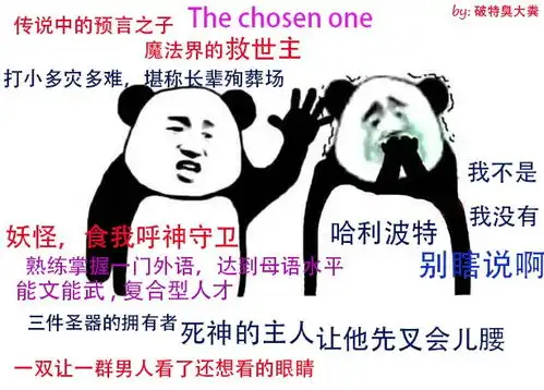 表情破特臭大粪哔哩哔哩相簿表情
