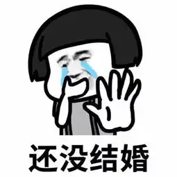 蘑菇头表情包谢谢那些曾经击倒我的人,躺着真舒服