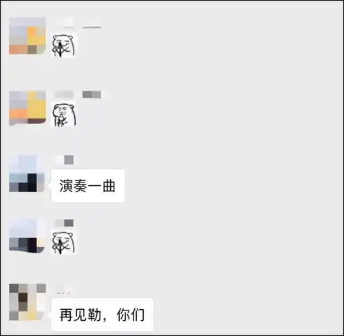 哈哈哈被最近爆红的天桥乐队笑死配乐表情包毫无违和有视频
