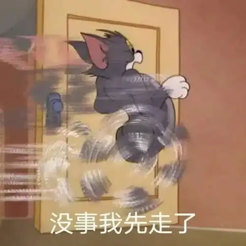 网易云音乐热评001
