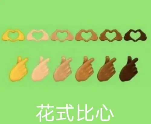 表情包还有自己的节日世界表情包日,一大波新emoji宣布登场
